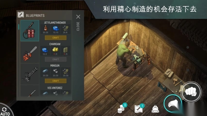世界末日生存图3