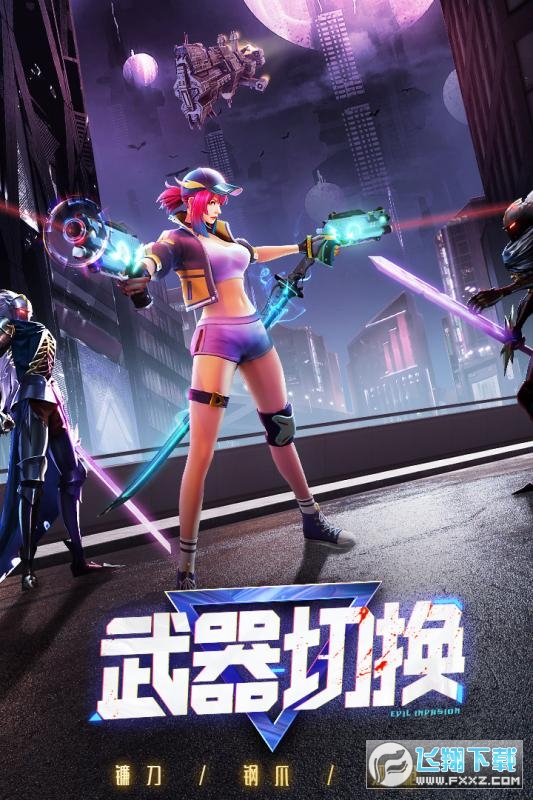 暮光起源吸血鬼传说折扣服手机正版图2