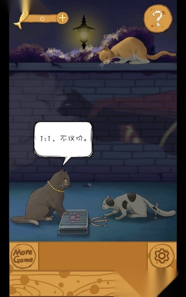 喵星人大冒险迷失猫咪安卓版