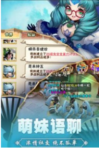 西游诀魔幻手机版图3