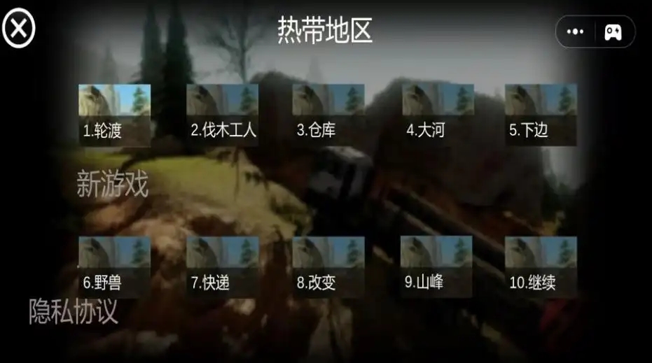 卡车拉货模拟器(2)