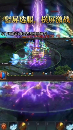 神途总登录器手机正版图3