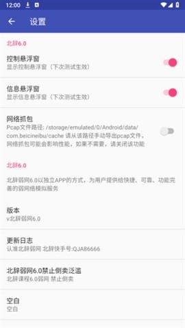 北辞正版图3
