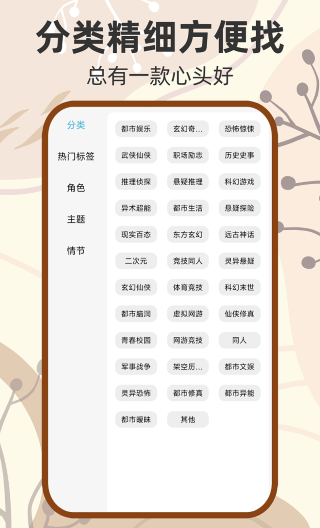 吾阅免费版