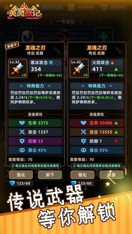 英灵战记游戏官方最新版图1