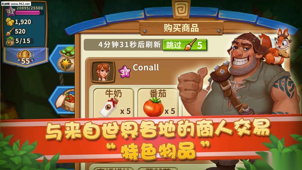 游戏截图