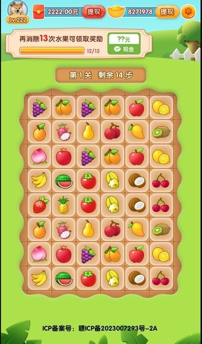 草木情怀免费