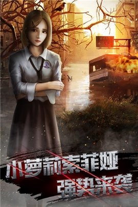 丧尸末日军团游戏图2