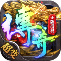 帝王荣耀攻速版 V1.0