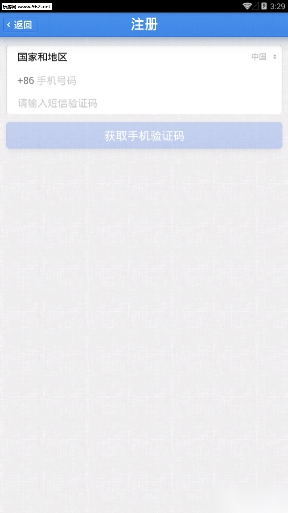 子弹短信安卓直装版图2