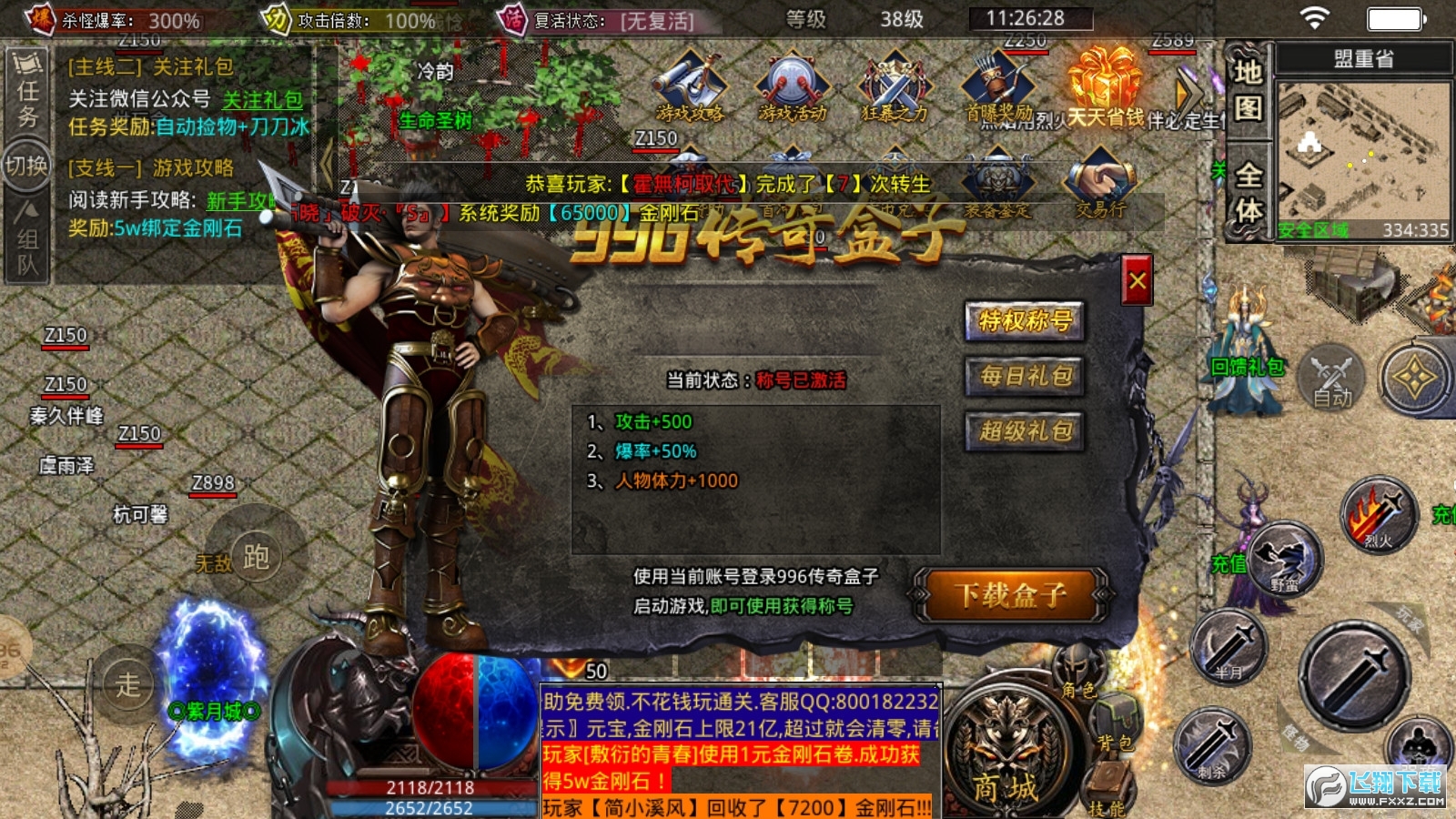 kkk迷失神器游戏纯净版图1