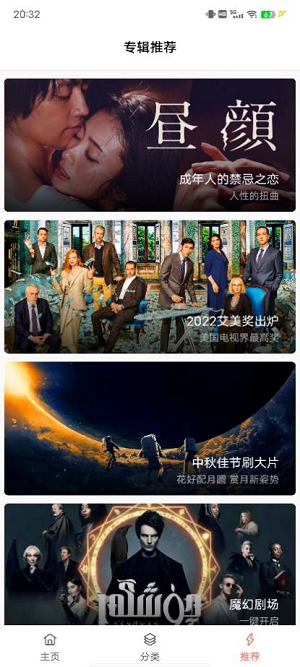 下饭影视最新版