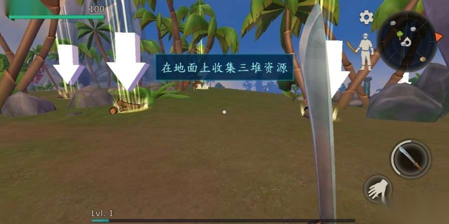 游戏截图