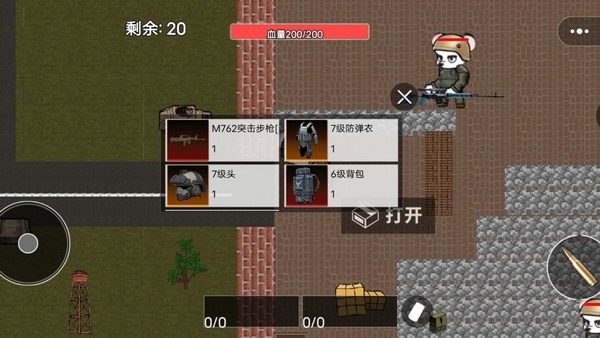 小老鼠大作战
