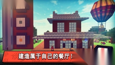 寿司世界：儿童料理游戏安卓版