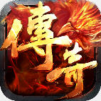 圣兽传奇贪玩游戏最新版