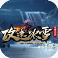 荣誉冰雪安卓版