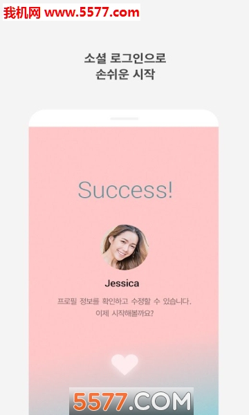 恋爱铃LoveAlarm直装版图1