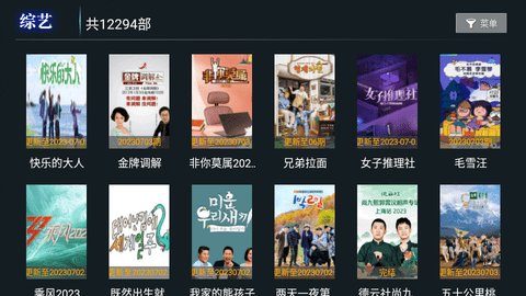 创新影院图2
