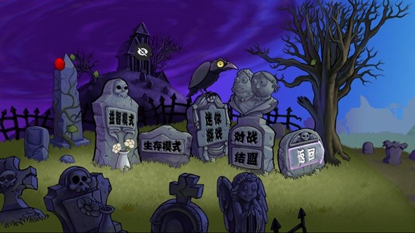 植物大战僵尸∀版(3)