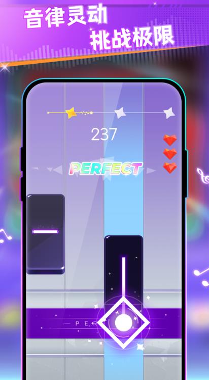 我是钢琴之王官方版图3