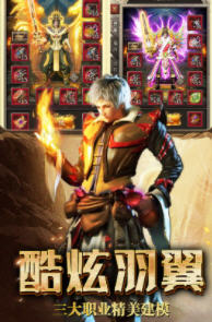 复古无双传奇图3