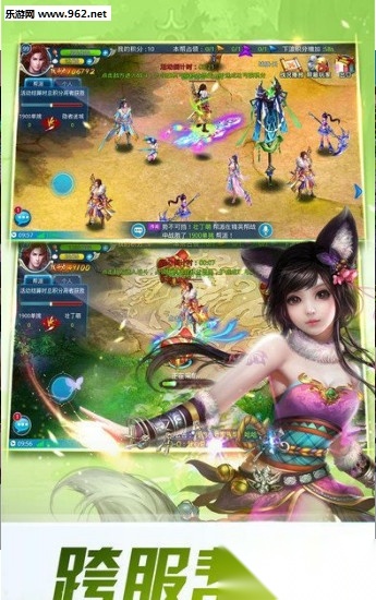 青云剑仙正版