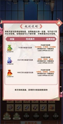 萌新消消乐(1)