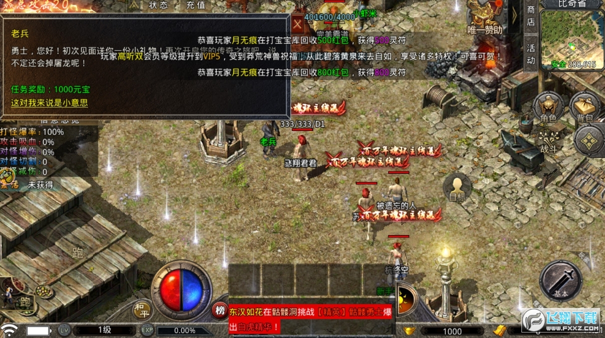 复古极速版图3