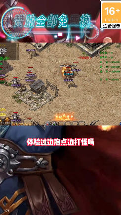 游戏截图