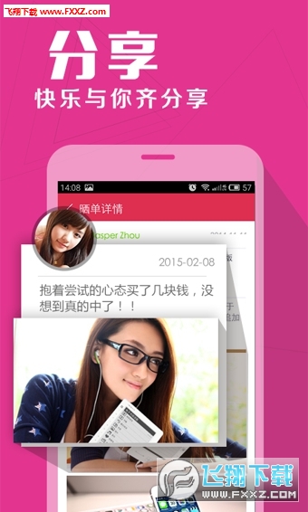 零钱夺宝图3