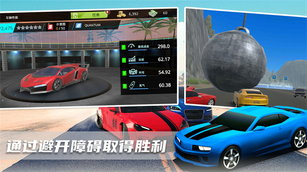 超级迷你飞车图1