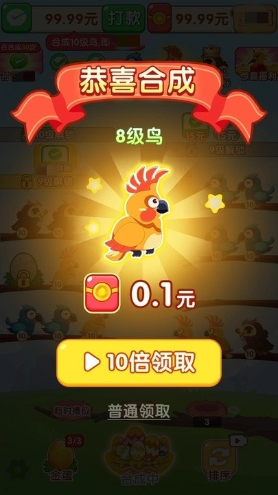 我落哪里手机版图2