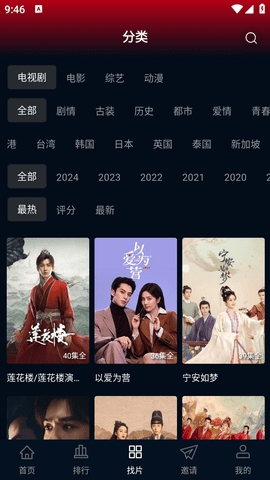 赤兔视频正版(3)