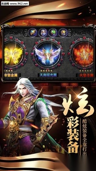 屠龙之王变态版图3
