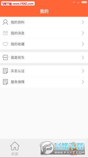 合租客图2