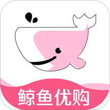 鲸鱼优购安卓版