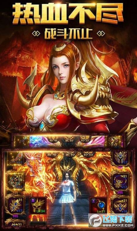 冰封斩神游戏纯净最新版图1