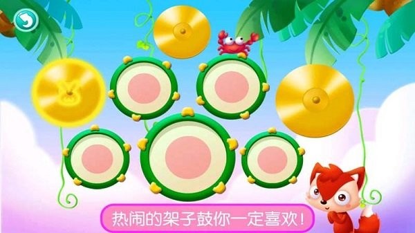 真实钢琴模拟弹奏安卓官方版图3