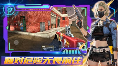王者正义特战队正版图3