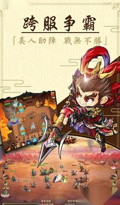 游戏截图