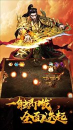 鸿胜微变手机正版图3