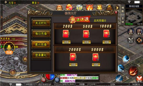 虎虎零氪超超变官方正版图1