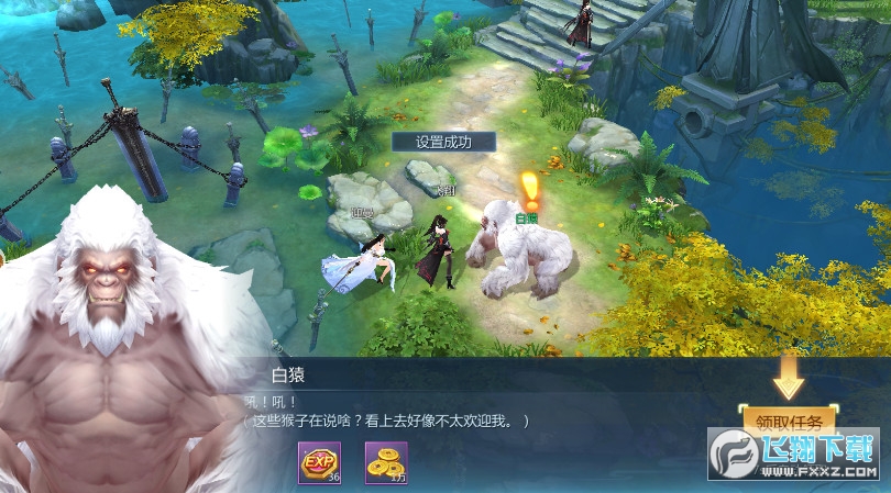 游戏截图