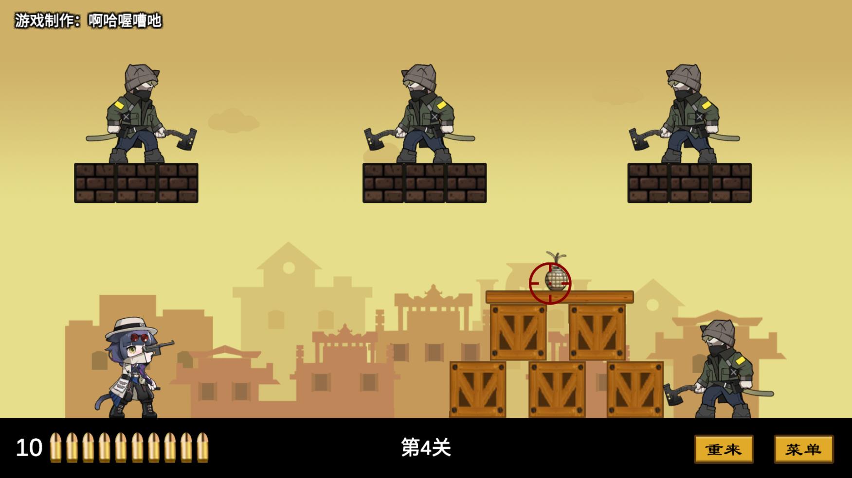 上任达维镇免费原版图3