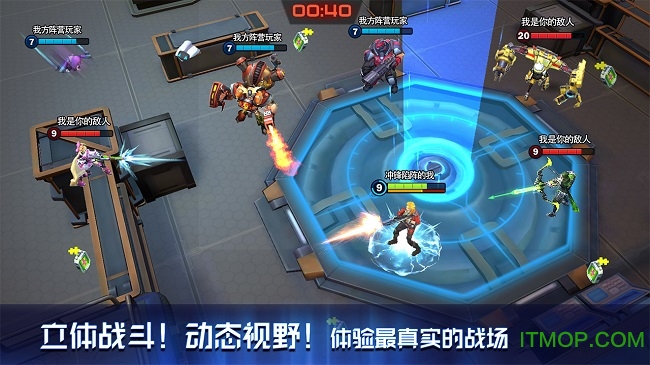 一枪超神(3)