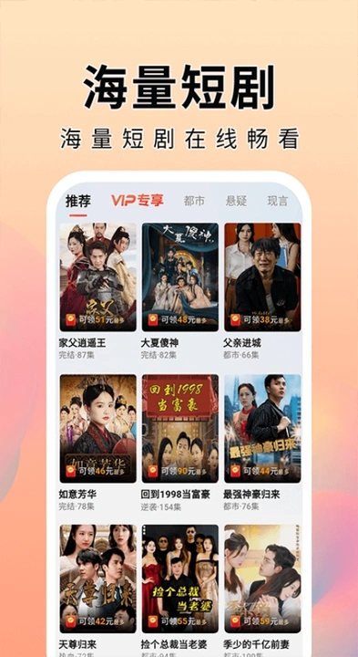 明日影片追踪图3