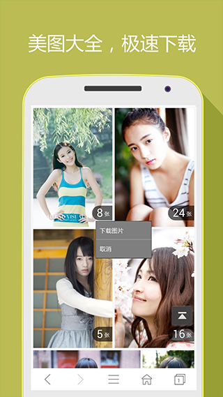 hao网址大全手机最新版图3