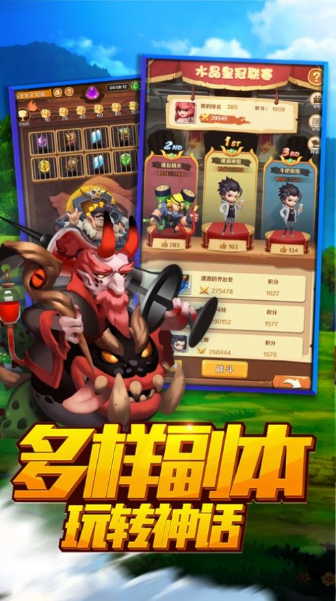 冒险异闻录直装游戏版图2