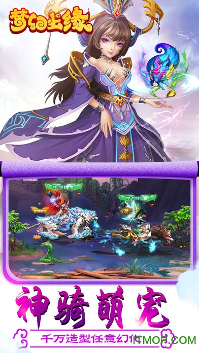 梦幻尘缘